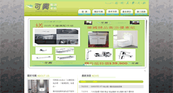 Desktop Screenshot of ke-hsing.com.tw